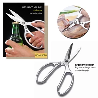 กรรไกรทำครัว ใช้ตัดอาหาร kitchen scissors สำหรับตัดไก่ ตัดเนื้อ ไม่เป็นสนิม Simple Thailand