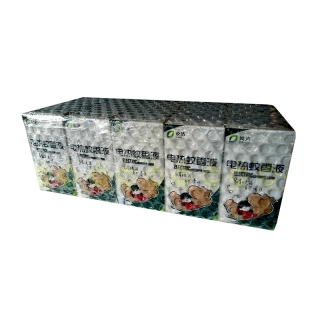 โปรโมชั่น : น้ำยาฮิปโป เซ็ท 10 ขวด พร้อมส่ง เก็บคูปองส่งฟรี