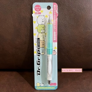 ดินสอกดเขย่าไส้ Dr.Grip ลาย Sumikko Gurashi ต่อตัว สีเขียว