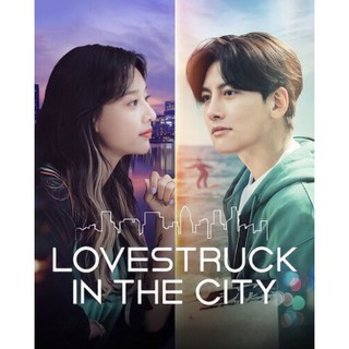 Lovestruck in the City ความรักในเมืองใหญ่ : 2021 #ซีรีส์เกาหลี - ซับ.ไทย