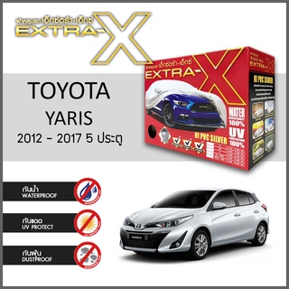 ผ้าคลุมรถ ส่งฟรี TOYOTA YARIS 2013-2017 5 ประตู กล่องEXTRA-X ผ้าHI-PVC อย่างดีหนาพิเศษ ป้องกันแดด ป้องกันฝน ป้องกันฝุ่น