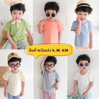 เสื้อยืดเด็ก เสื้อยืดเด็กสีพื้น โคเรียสไตส์ ใส่สบายผ้านุ่มเด้ง S.90-130