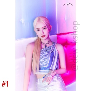 โปสเตอร์ Stayc (Sieun) RUN2U