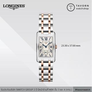 นาฬิกาผู้หญิง Longines DolceVita รุ่น L5.512.5.71.7