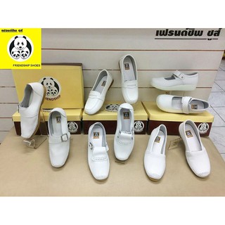 **ซื้อ 1 คู่แถม 1 คู่**รองเท้าหนังแท้ Friendship shoes รองเท้าพยาบาล รุ่น 05 และ 15 (รุ่นยอดนิยม)