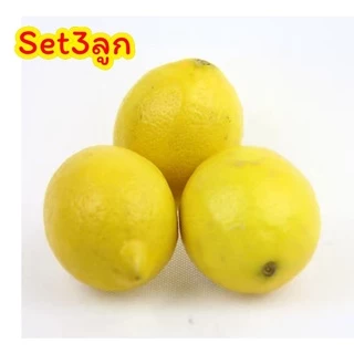 พร้อมส่ง‼️ (เซ็ท3ลูก/1KG) เลม่อนสดๆ lemon เปรี้ยวจี๊ดถึงใจ