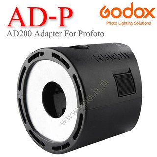 AD-P Godox Adapter Strobe Flash AD200 to Profoto Accessories ตัวแปลงหัวแฟลชจากAD200เป็นProfoto