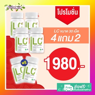 จัดส่งฟรี!! Lung Cleanser : วิตามินล้างพิษปอด ภูมิแพ้ ล้างสารพิษปอด บำรุงปอด ไซนัส ไอเรื้อรัง  หอบหืด เป็นหวัด