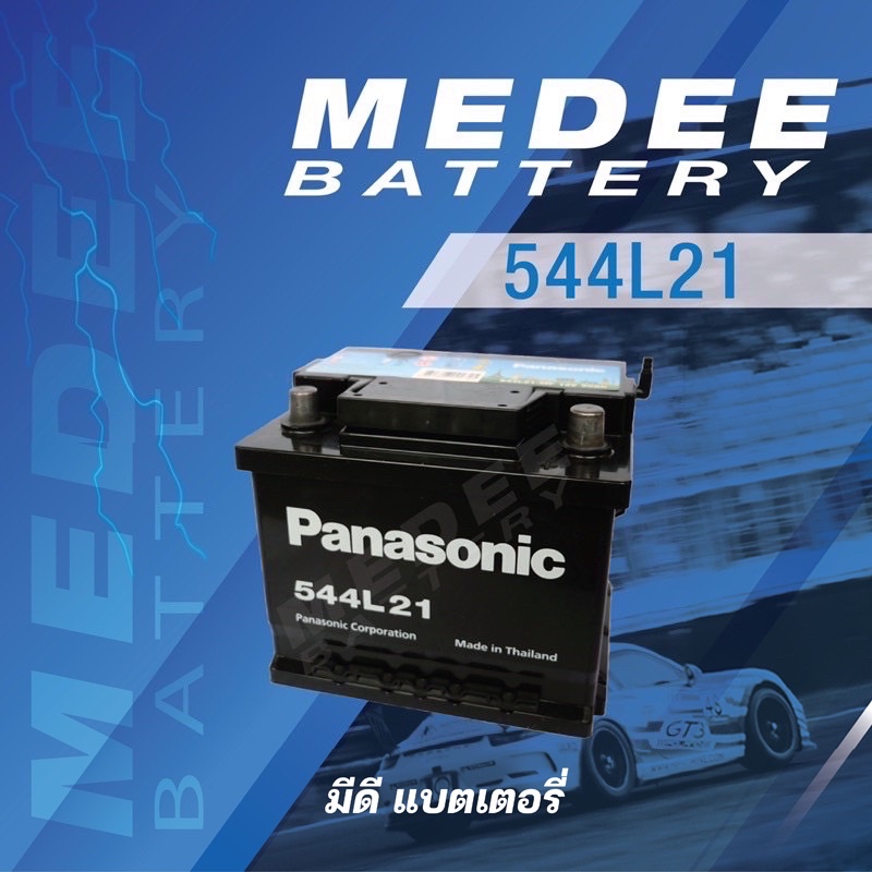 [544L21] แบตเตอรี่รถยนต์ Panasonic Car Battery