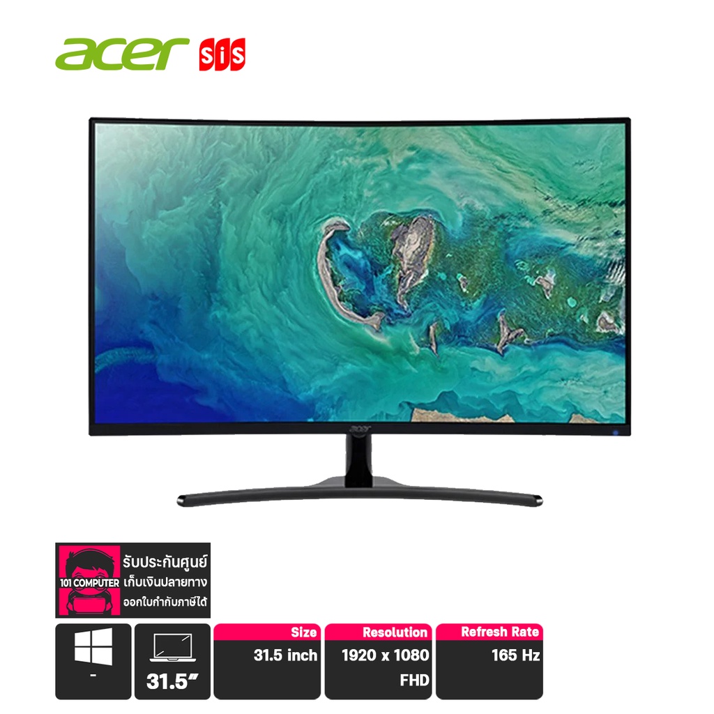 จอคอม ACER ED322QPBMIIPX 31.5" VA CURVED SPEAKERS 165Hz จอโค้ง 31.5 นิ้ว มีลำโพงในตัว /จอคอมพิวเตอร์