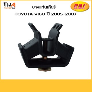 RBI แท่นเกียร์ Vigo (KUN15, 16)/T11VG030 12371-0L030