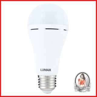 หลอดไฟ LED หลอดไฟ หลอด LED LUMAX EMERGENCY 7 วัตต์ WARMWHITE E27 
 ขั้วหลอดทำจากโลหะชุบ ไม่เป็นสนิม ไม่หัก และบิดตัวง่าย