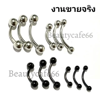 (1pc.) จิวคิ้ว จิวปาก จิวลิ้น ก้าน 1.2 mm. บอล 3 mm./4 mm. Stainless316L สแตนเลสแท้ ไม่ลอก ไม่เป็นสนิม (1ชิ้น)