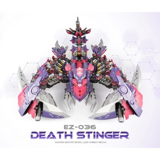 [ZA] EZ-036 Death Stinger