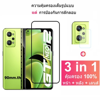 ฟิล์ม​Realme GT Neo 2 Pro ความคุ้มครองเต็มรูปแบบกระจกนิรภัยป้องกันหน้าจอและตัวป้องกันเลนส์กล้อง Narzo 50A 50i 30A 30 Pro Realme C35 GT2 Neo Flash 5G Reamle8 X7 Pro 5G