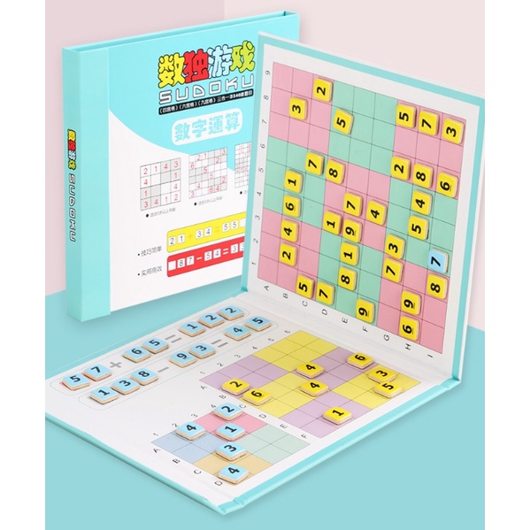 เกมซูโดกุกระดานแม่เหล็ก sudoku magnetic board game Montessori เกมปริศนาตัวเลข ของเล่นคณิตศาสตร์ magn