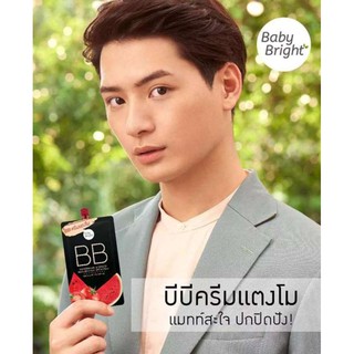 ( ยกกล่อง / ได้ 6 ซอง ) Baby bright water melon and tomato matt BB cream spf45 PA+++ 7g. ยกกล่อง