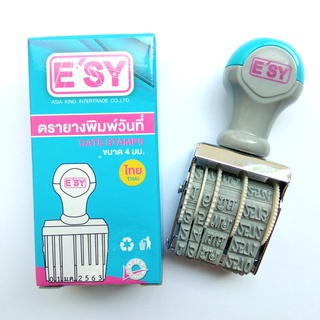 ตรายางพิมพ์วันที่ ESY DATE STAMPS ขนาด 4 มม.