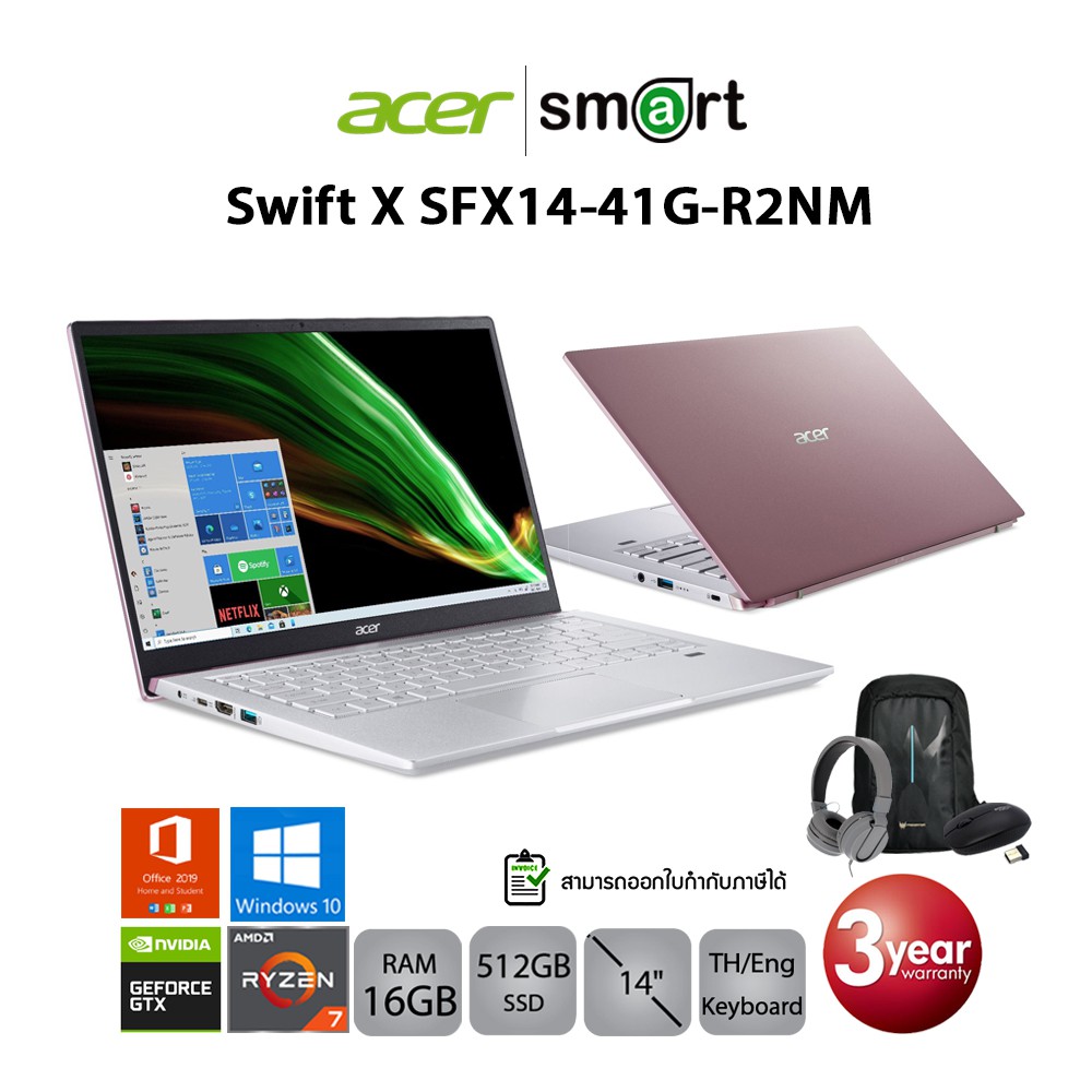 Acer Swift X SFX14-41G-R2NM Ryzen 7 5700U/GTX1650/16GB/512GB/14.0/Win10+Office  (Prodigy Pink)