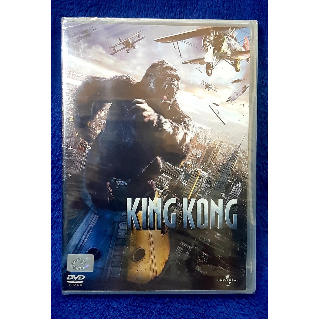 DVD King Kong (2005) / คิงคอง