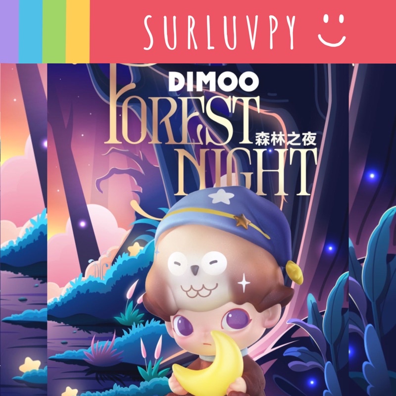 [🌈พร้อมส่ง☀️ยกกล่อง] POPMART DIMOO Forest Night Series