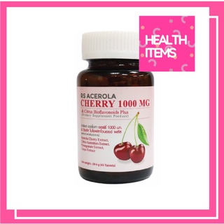 ((วิตามินซี)) NEOCA RS Acerola Cherry 1000mg &amp; Citrus Bioflavonoids Plus นีโอก้า อะเซโรลา เชอร์รี่