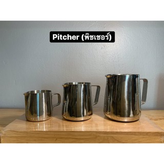 Pitcher : พิชเชอร์ ขนาด 250ml 350ml 600ml