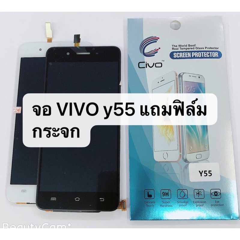VIVO Y55 Y55A Y55L จอแสดงผล จอLCD
