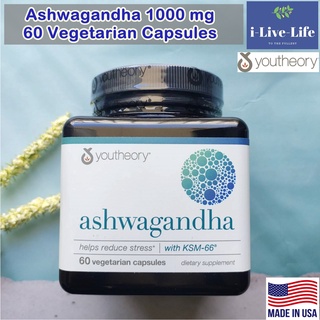 โสมอินเดีย Ashwagandha 1000 mg 60 Vegetarian Capsules - Youtheory