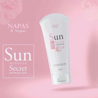 กันแดดนมหอม ซันซีเคร็ท Sun Secret