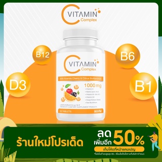 บูม วิตซี BOOM VIT C (1กระปุก บรรจุ30เม็ด)