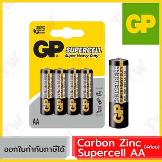 GP Carbon Zinc Supercell AA  ถ่านคาร์บอนด์ซิงค์ ของแท้ (4ก้อน)