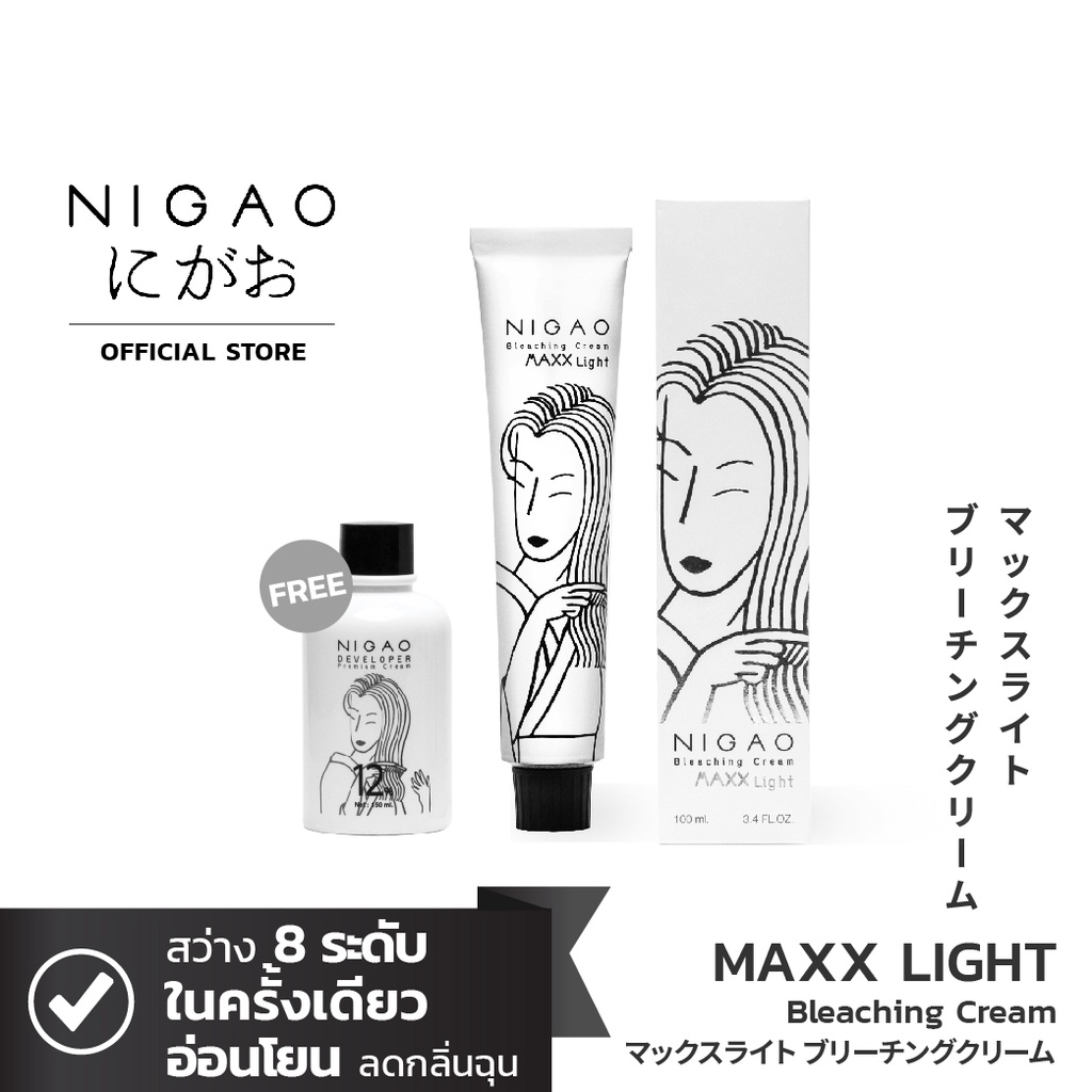NIGAO Bleaching Cream Maxx Light (นิกาโอะ ครีมฟอกสีผม แม็กซ์ ไลท์) ครีมฟอก สีฟอกผม สีกัดผม กัดสีผม ครีมกัดผม ฟอกผม #1