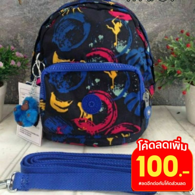 KIPLING รุ่น Mini Backpack Outlet Hongkong     แท้💯%<outlet>พร้อมส่ง❣️