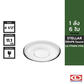 LUCKY จานรองแก้ว รุ่น Clear Saucer LG-775404 ขนาด 4 1/2 นิ้ว 6 ใบ