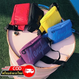 ROOTOTE(R484) -j2 กระเป๋าคาดอกและเอว MENGHUO มาแรงฮิตที่สุด