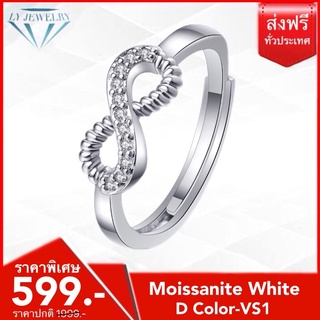 LY JEWELRYแหวนผู้หญิงเงินแท้S925ฝังเพชรโมอีส D-VS1 : D2023