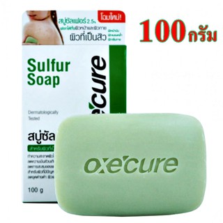 Oxe Cure Sulfur Soap อ๊อกซี เคียว ซัลเฟอร์ สบู่ ขนาด 100 กรัม