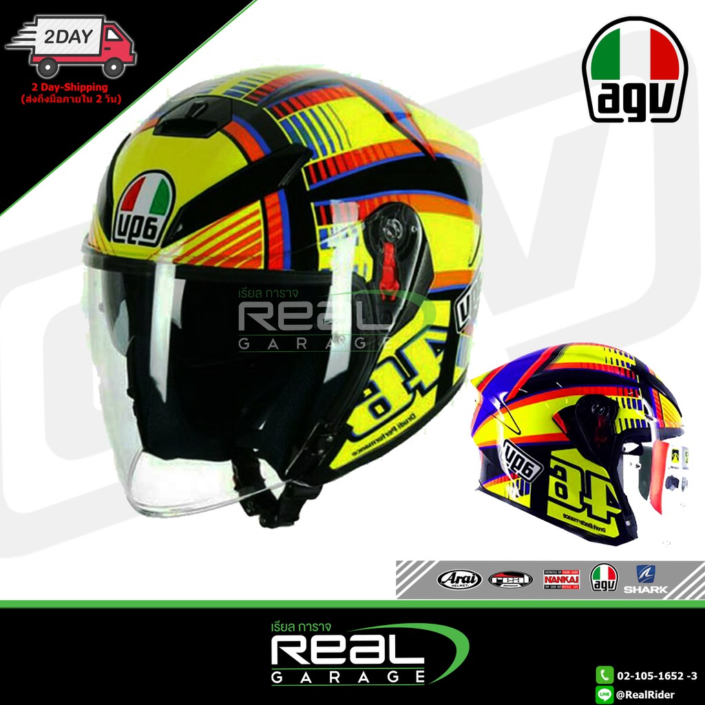 หมวกกันน็อค AGV K5 JET SOLELUNA