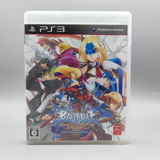 BlazBlue: Continuum Shift EXTEND แผ่นแท้ PS3 ใช้งานได้ปกติ มีกล่องใสกันรอย ไว้เก็บวางสะสมให้ด้วย