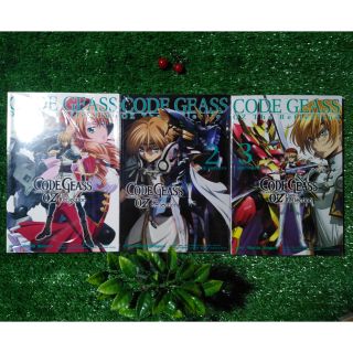 (ส่งฟรี!! set 3 เล่ม)​(มือหนึ่งในซีล)​ CODE GEASS OZ The Reflection โค้ดกีอัส นิยาย