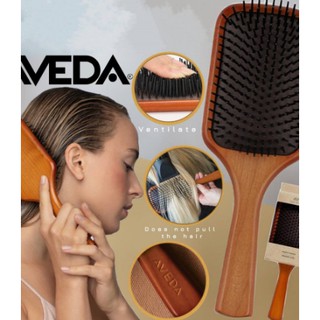 Aveda Brush แปรงหวีไม้แท้ นวดดูแลรากผมเส้นผมหนังศีรษะ