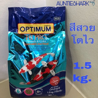 🦈Optimum Hi Pro ออพติมั่ม ไฮโปร 1.5 kg สูตรสาหร่าย 6%