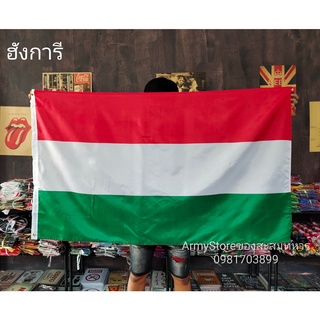 &lt;ส่งฟรี!!&gt; ธงชาติ ฮังการี  Hungary Flag 4 Size พร้อมส่งร้านคนไทย