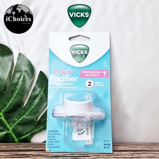 [Vicks] Pediatric Pacifier Thermometer วิคส์ เครื่องวัดอุณหภูมิ ดิจิตอล แบบจุกนมหลอก สำหรับเด็กแรกเกิด Ages Birth to 5.