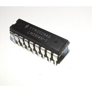 IC ไฟวิ่ง LED10ดวง LM3915