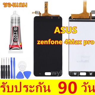 จอ Asus Zenfone 4 Max Pro (ZC554KL) เเท้