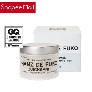 Hanz de Fuko - Quicksand (2 oz / 56 ml) ผลิตภัณฑ์เซ็ตผมมีส่วนผสมจากธรรมชาติ