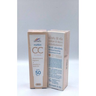 แม็กสกิน ซ๊ซ๊ ครีม เอสพีเอฟ 50 พีเอ+++ ผลิตภัณฑ์ป้องกันแสงแดด (NATURELLE maXkin CC Cream)