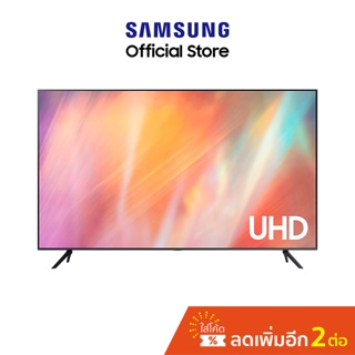 SAMSUNG 50 สมาร์ททีวี 4K UHD รุ่น UA50AU7000KXXT img 1